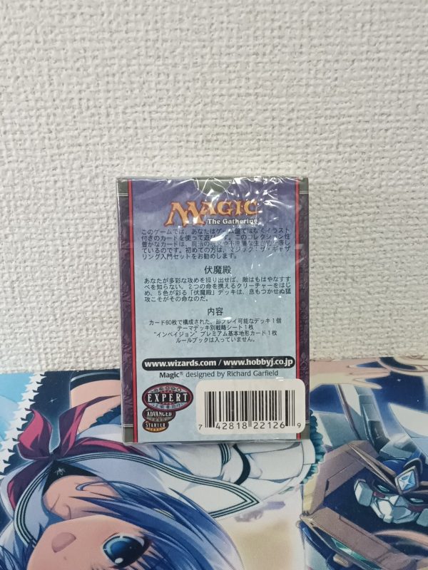 Pandemonium Apocalypse Theme Deck Japanese