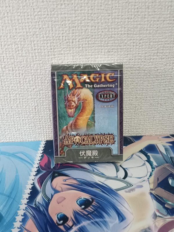 Pandemonium Apocalypse Theme Deck Japanese
