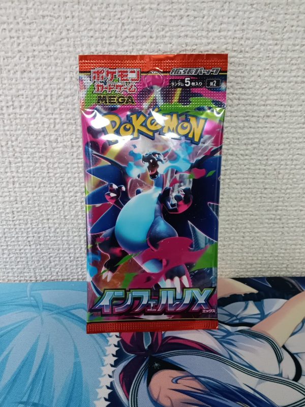 Inferno X Booster Pack