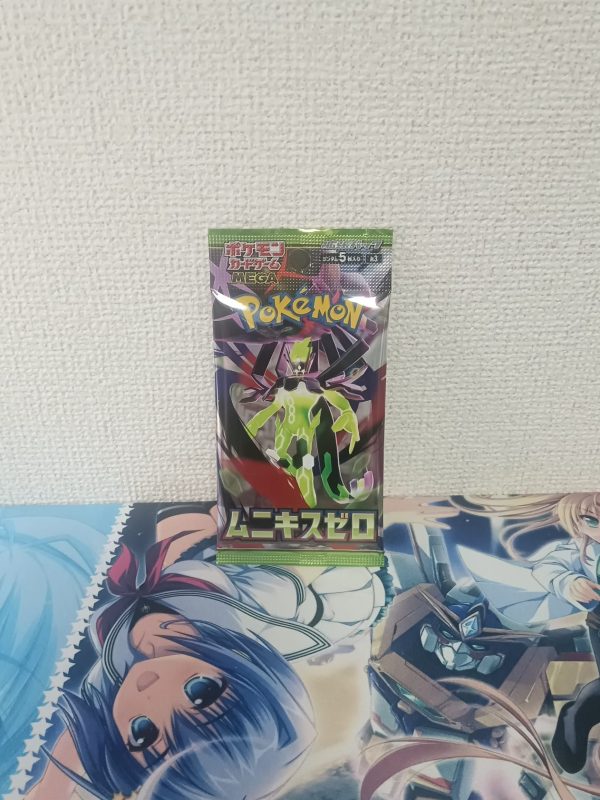 Nihil Zero Pokémon Booster Pack