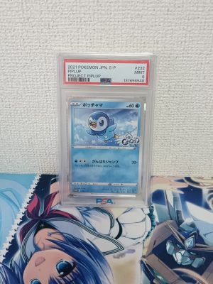 Piplup 232 S-P PSA 9