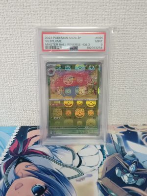 Pokémon PSA 9 Vileplume 045 sv2a Masterball