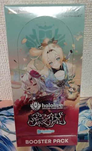 Ayakashi Vermillion Booster Box