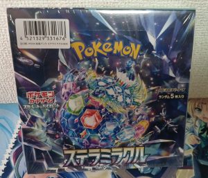 Stellar Miracle Booster Box