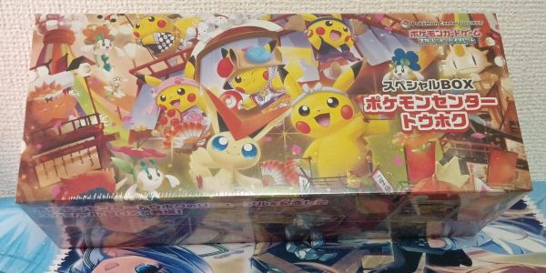 Pokémon Center Tohoku Special Box