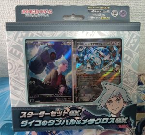 Starter Set ex Steven's Beldum & Metagross ex