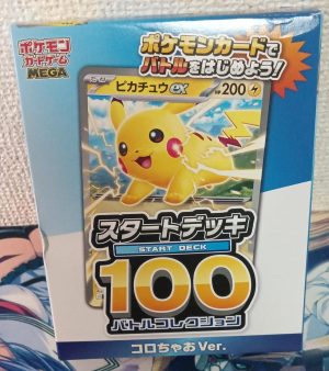 MEGA Start Deck 100 Battle Collection Corociao Version