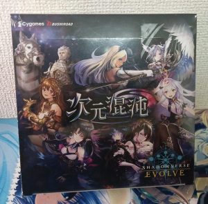 Alterchaotica BP08 Booster Box Japanese