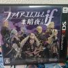 Fire Emblem If - The Dark Night Kingdom Japanese