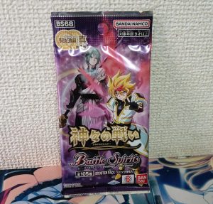 Contract Saga: True Volume 1 – Battle of the Gods Booster Japanese