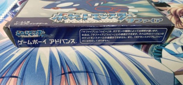 Pokémon Sapphire Japanese