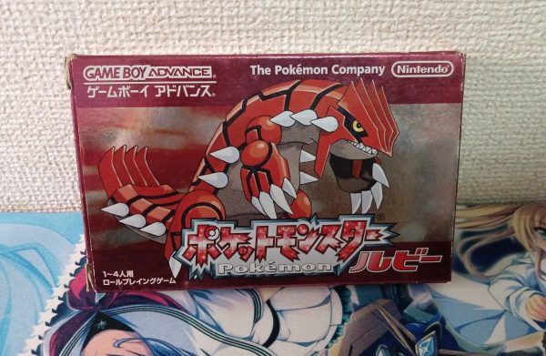 Pokémon Ruby Japanese