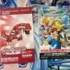 Pokémon Ruby Japanese