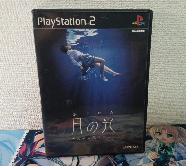 Akagawa Jirou Mystery: Tsuki no Hikari Japanese