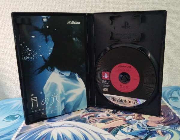 Akagawa Jirou Mystery: Tsuki no Hikari Japanese