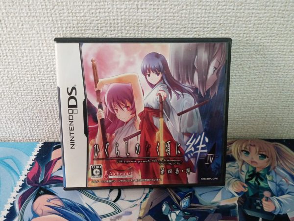 Higurashi No Naku Koro Ni Kizuna Volume IV- Kizuna Japanese