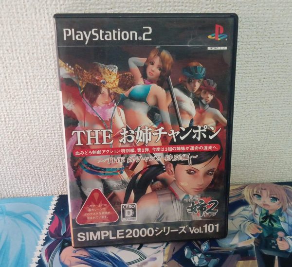 Simple 2000 Series Vol.101 The Oneechanpon Japanese