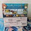 Fire Emblem Echoes: Shadows Of Valentia Limited Edition Japanese