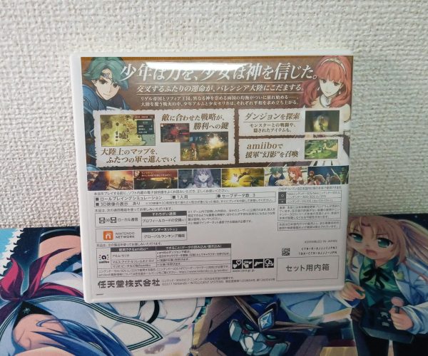 Fire Emblem Echoes: Shadows Of Valentia Limited Edition Japanese