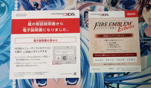 Fire Emblem Echoes: Shadows Of Valentia Limited Edition Japanese