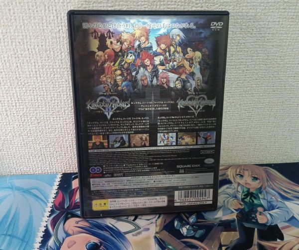Kingdom Hearts II Final Mix Japanese