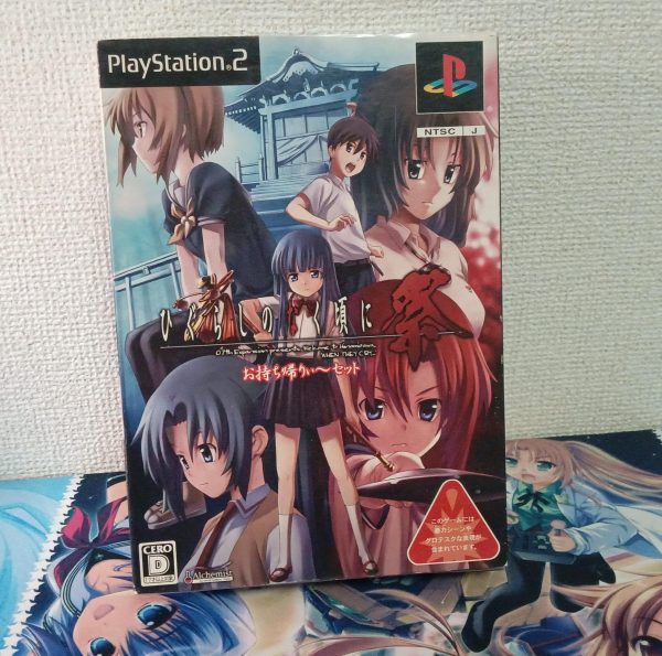 Higurashi no Naku Koro ni Matsuri Limited Edition Japanese