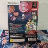 Higurashi no Naku Koro ni Matsuri Limited Edition Japanese