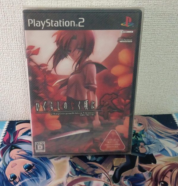 Higurashi no Naku Koro ni Matsuri Limited Edition Japanese