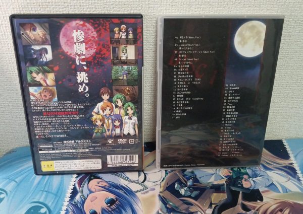 Higurashi no Naku Koro ni Matsuri Limited Edition Japanese