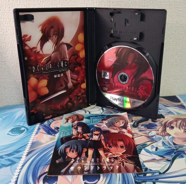 Higurashi no Naku Koro ni Matsuri Limited Edition Japanese