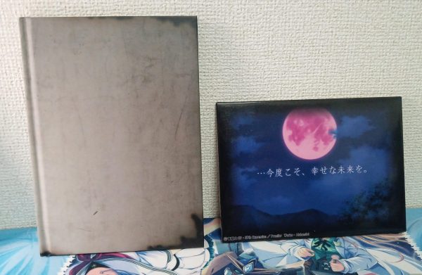 Higurashi no Naku Koro ni Matsuri Limited Edition Japanese