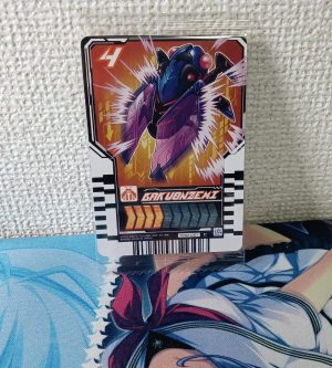 Bakuonzemi CD2-001 C