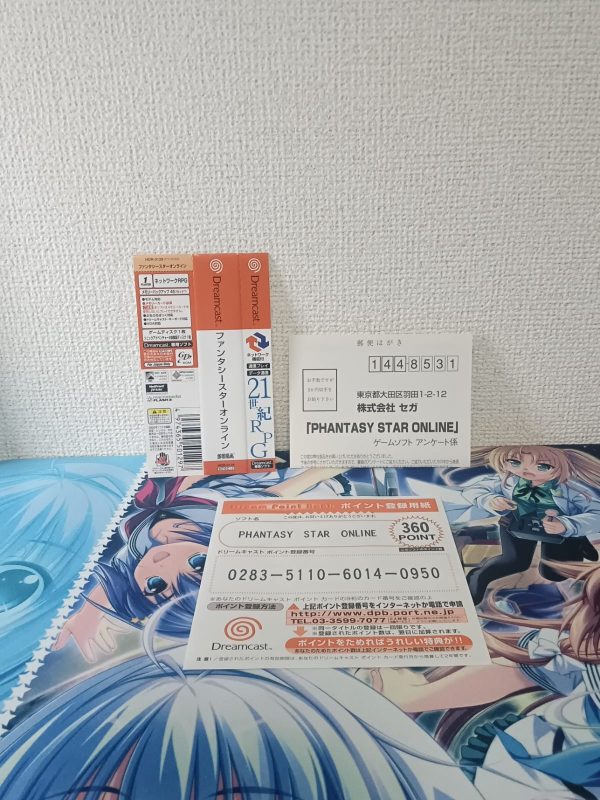 Phantasy Star Online