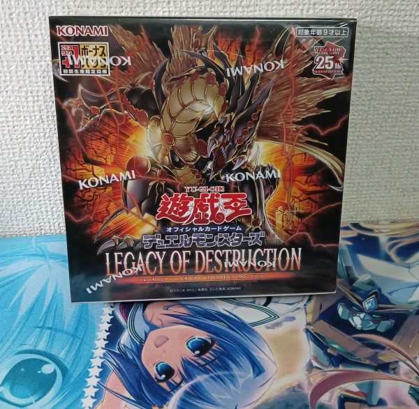 Legacy of Destruction Booster Box Japanese