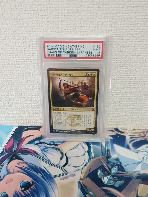 Narset, Enlightened Master PSA 9