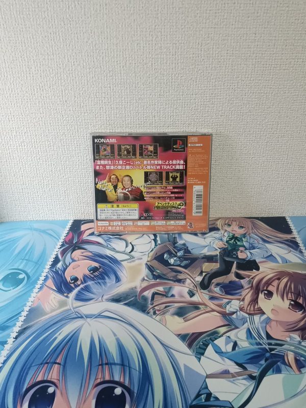 Beatmania Append Gottamix