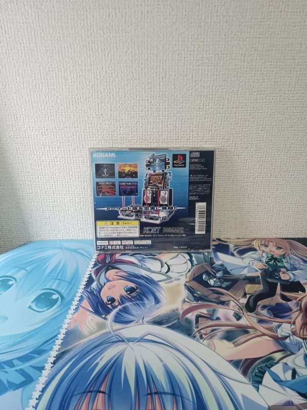 Dancing Stage Featuring True Kiss Destination