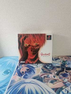 Galerians Limited Edition