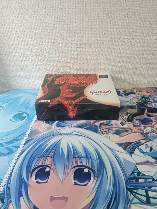 Galerians Limited Edition