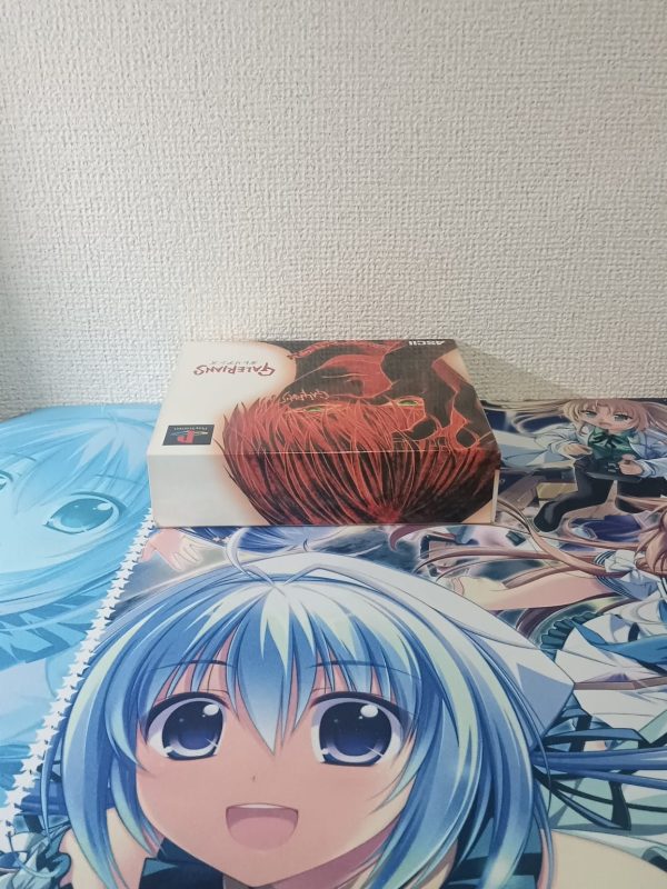 Galerians Limited Edition