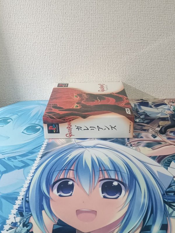 Galerians Limited Edition