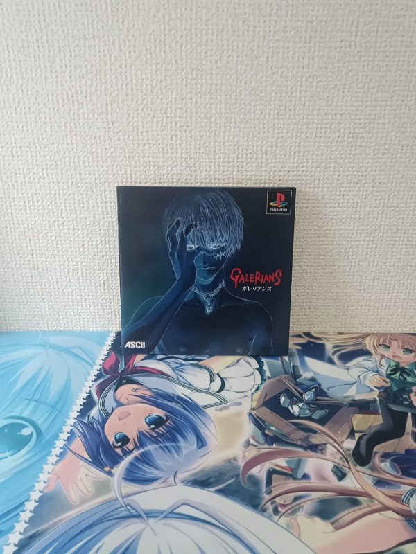 Galerians Limited Edition