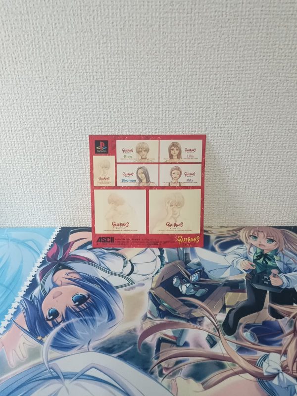 Galerians Limited Edition