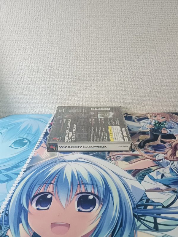 Wizardry: Llylgamyn Saga