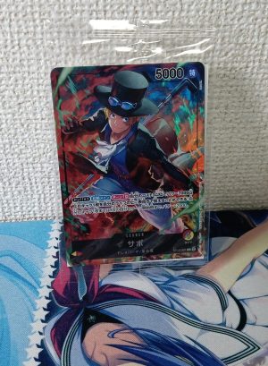 Sabo (ST13-001) (V.1)