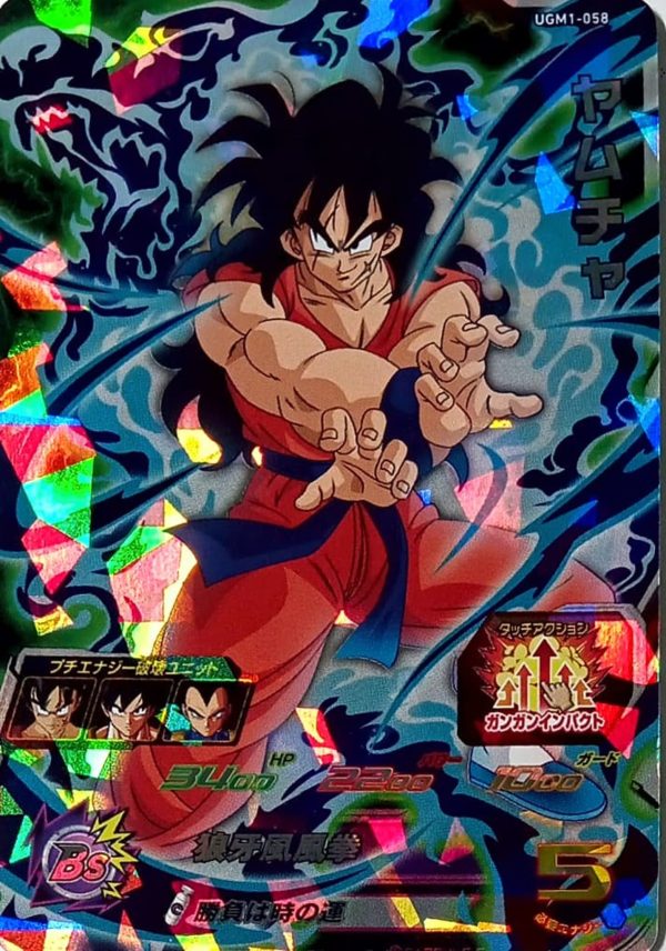 UGM1-058 Yamcha