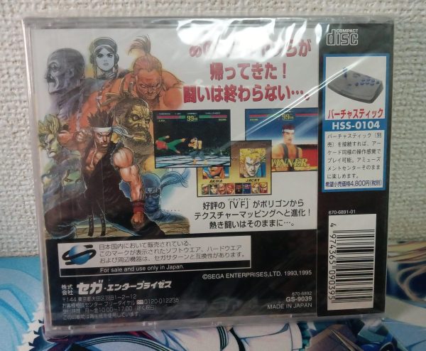 Virtua Fighter Remix Japanese