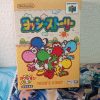 Yoshi's Story Japanese