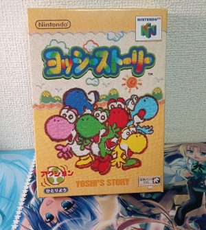 Yoshi's Story Japanese