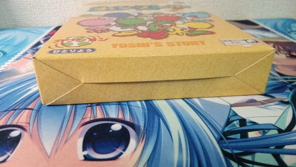 Yoshi's Story Japanese